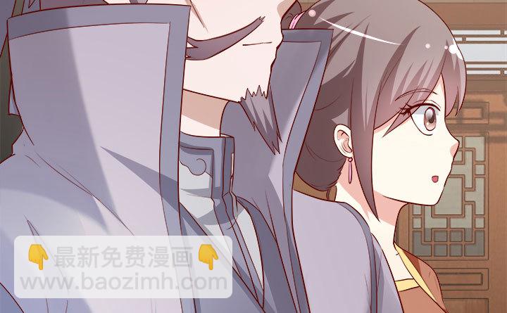 黑白佩 - 107话 凭实力取胜(2/3) - 7