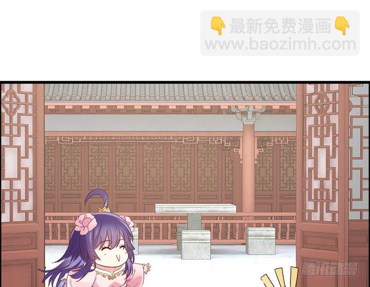 万圣节番外(1/4)-第51话