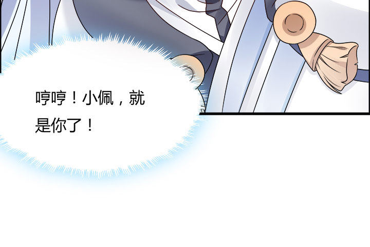 万圣节番外(1/4)-第51话