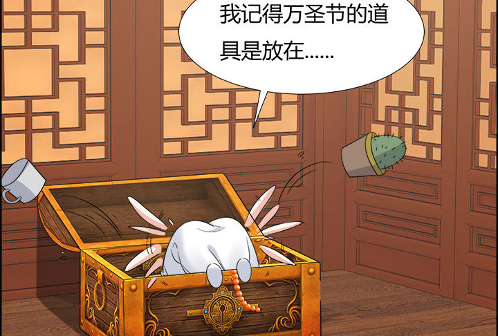 万圣节番外(1/4)-第51话