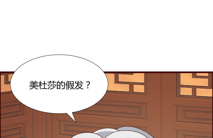 万圣节番外(1/4)-第51话