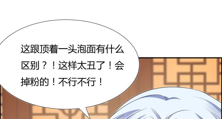 万圣节番外(1/4)-第51话