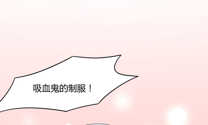 万圣节番外(1/4)-第51话