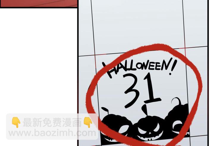 万圣节番外(1/4)-第51话