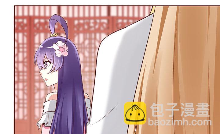 黑白佩 - 109话 我有我的手段(3/4) - 5