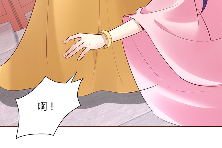 黑白佩 - 109话 我有我的手段(3/4) - 6