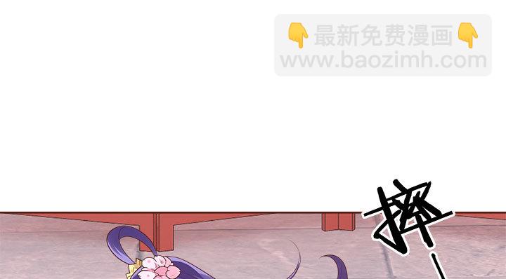 黑白佩 - 109话 我有我的手段(3/4) - 7