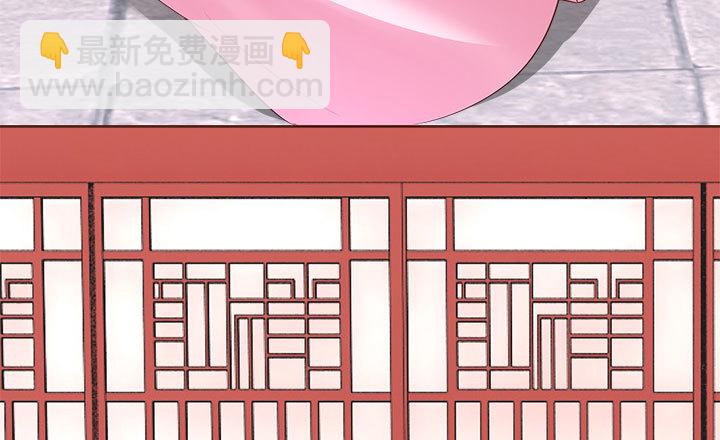 黑白佩 - 109话 我有我的手段(3/4) - 1