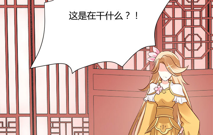 黑白佩 - 109话 我有我的手段(3/4) - 3