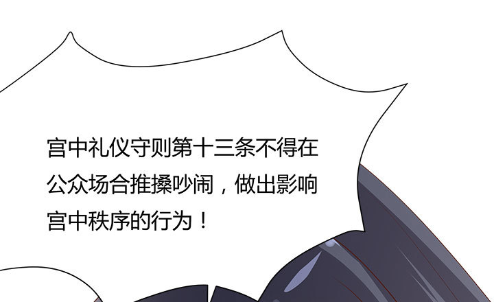 黑白佩 - 109话 我有我的手段(3/4) - 1