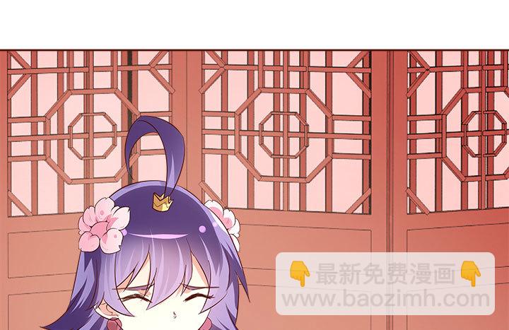 黑白佩 - 109话 我有我的手段(3/4) - 8