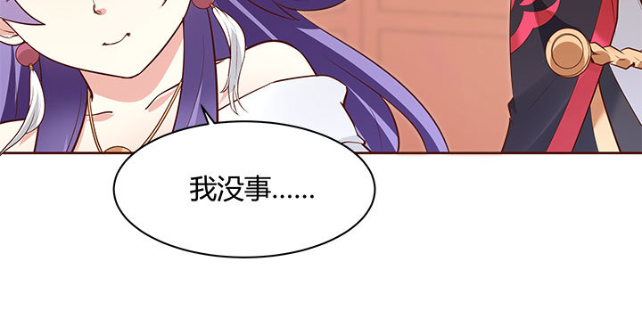 黑白佩 - 109话 我有我的手段(3/4) - 6