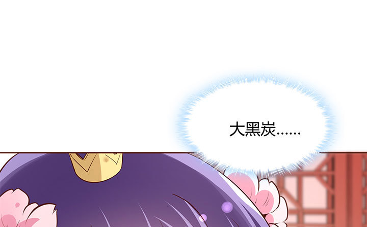 黑白佩 - 109话 我有我的手段(3/4) - 7