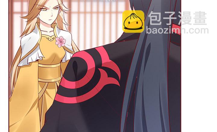 黑白佩 - 109话 我有我的手段(3/4) - 7