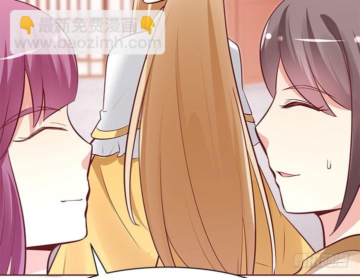 黑白佩 - 109话 我有我的手段(3/4) - 2