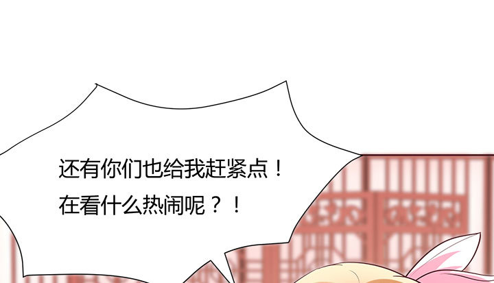 黑白佩 - 109话 我有我的手段(4/4) - 6