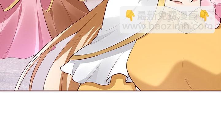 黑白佩 - 109话 我有我的手段(4/4) - 2