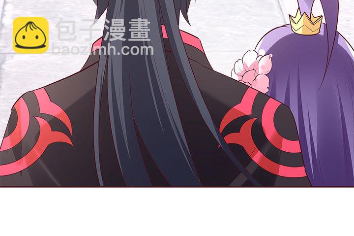 黑白佩 - 109话 我有我的手段(4/4) - 6