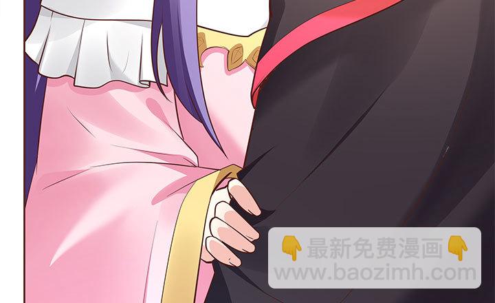 黑白佩 - 109话 我有我的手段(4/4) - 2