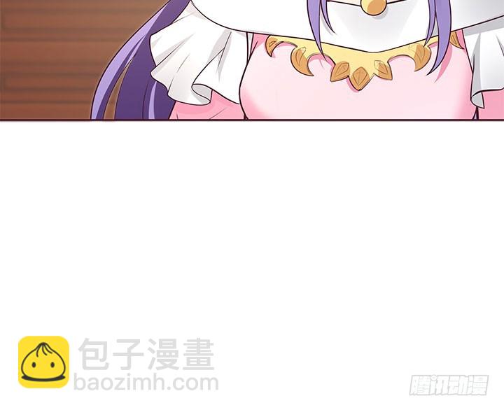 黑白佩 - 109话 我有我的手段(1/4) - 7