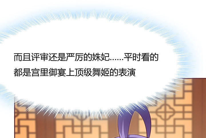 黑白佩 - 109话 我有我的手段(1/4) - 8