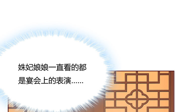 黑白佩 - 109话 我有我的手段(1/4) - 8