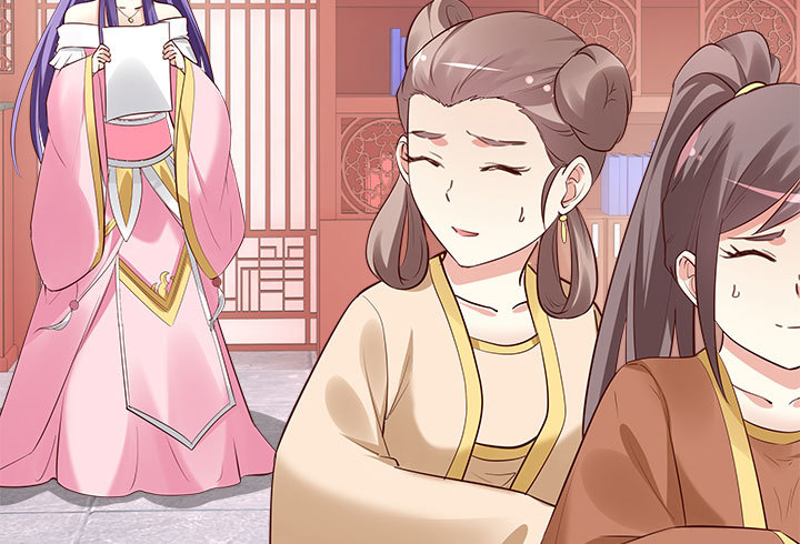 黑白佩 - 109话 我有我的手段(2/4) - 1