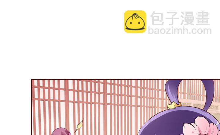 黑白佩 - 109话 我有我的手段(2/4) - 3