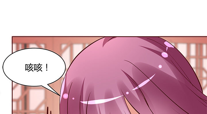 黑白佩 - 109话 我有我的手段(2/4) - 1