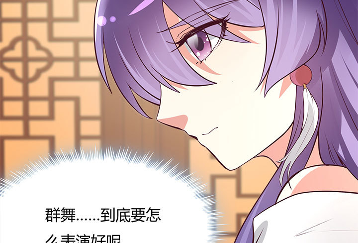 黑白佩 - 109话 我有我的手段(1/4) - 8