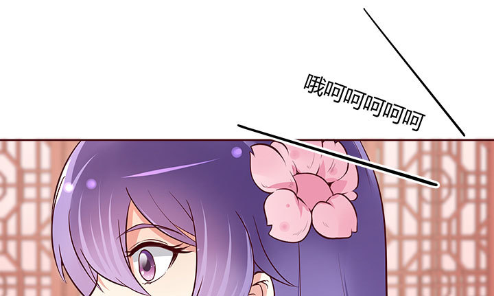 黑白佩 - 109话 我有我的手段(2/4) - 2