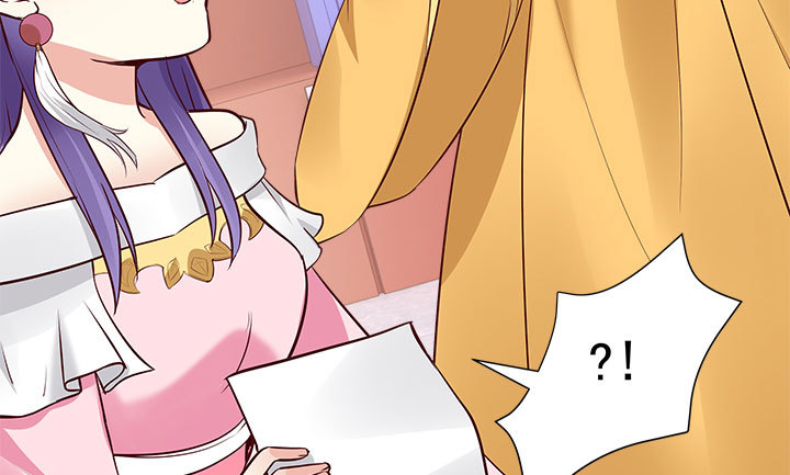 黑白佩 - 109话 我有我的手段(2/4) - 6