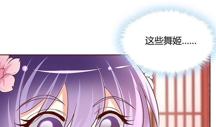 黑白佩 - 109话 我有我的手段(2/4) - 1