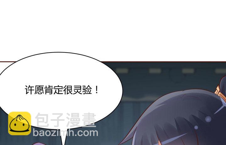 111话 我会一直在你身边(1/4)-第109话