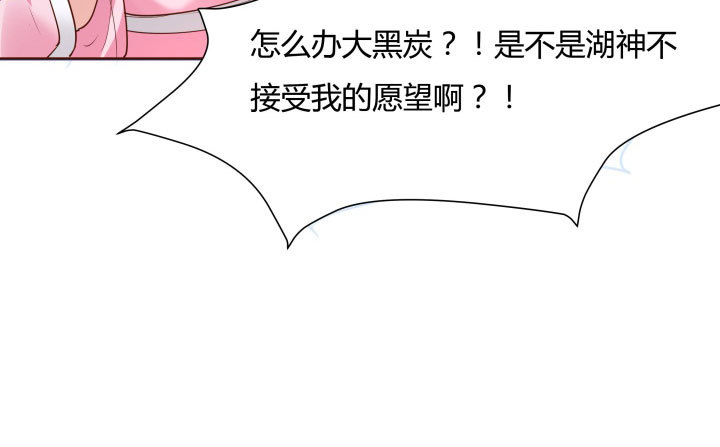 111话 我会一直在你身边(1/4)-第109话