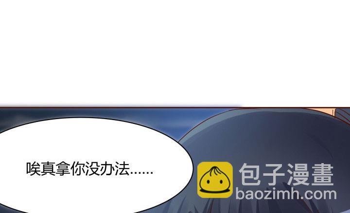 111话 我会一直在你身边(1/4)-第109话