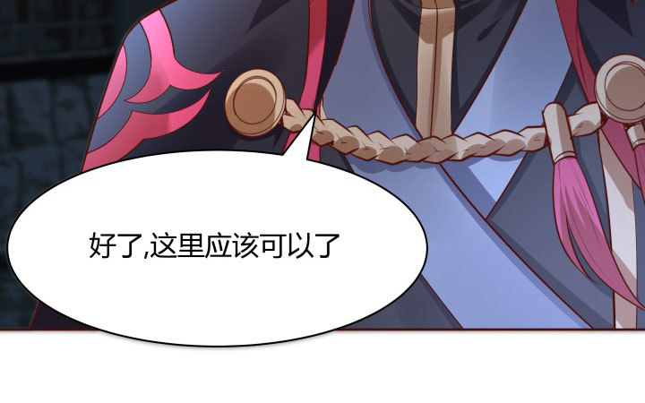 111话 我会一直在你身边(1/4)-第109话