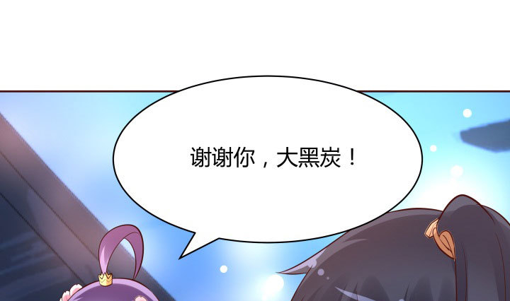 111话 我会一直在你身边(1/4)-第109话