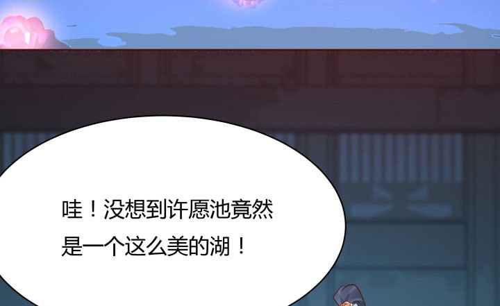 111话 我会一直在你身边(1/4)-第109话