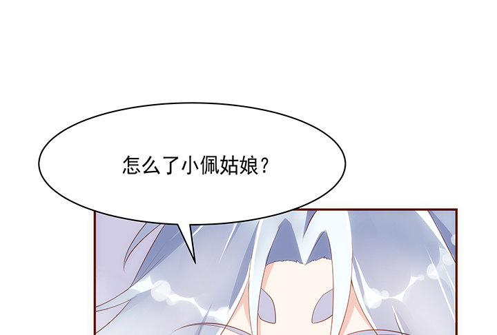 12话 未婚先孕是不对的(1/2)-第13话