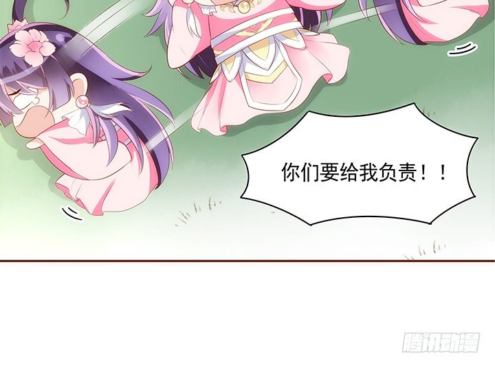 黑白佩 - 12話 未婚先孕是不對的(1/2) - 1