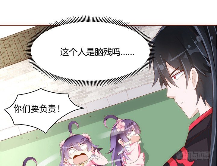 12话 未婚先孕是不对的(1/2)-第13话