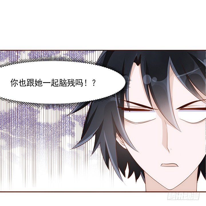 12话 未婚先孕是不对的(1/2)-第13话