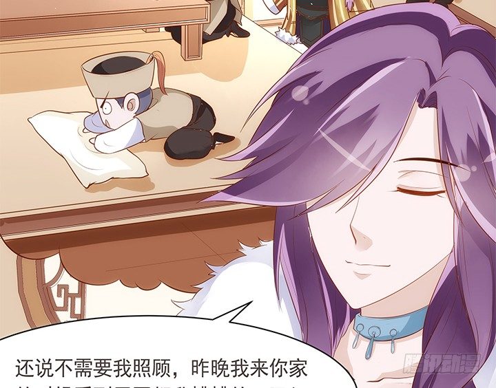 14话 你家有只怪猫(1/2)-第15话