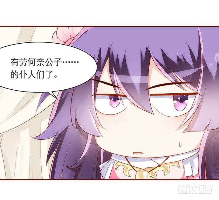 14话 你家有只怪猫(1/2)-第15话