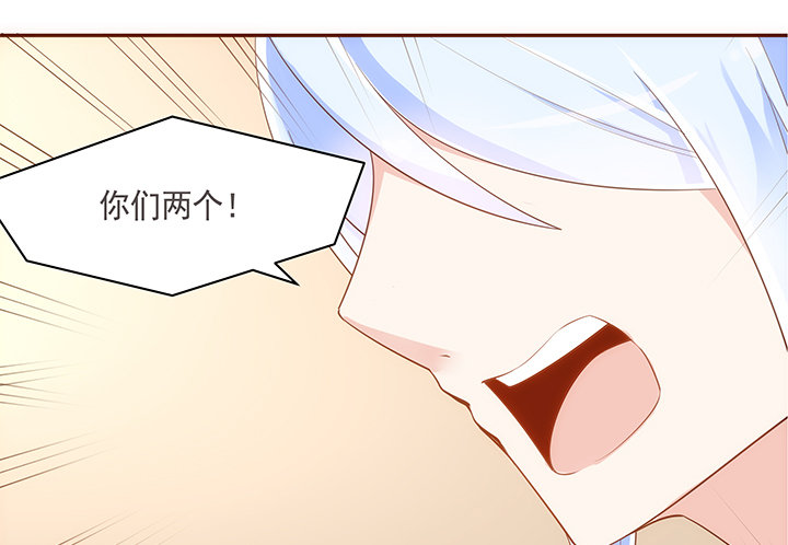 18话 不许你们骂小佩(1/2)-第19话