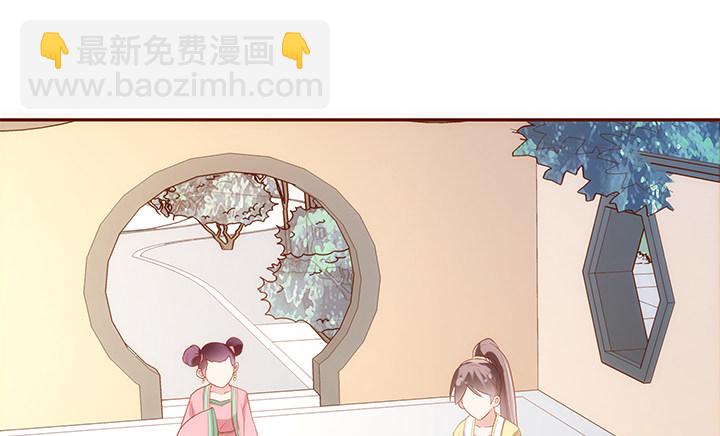 18话 不许你们骂小佩(1/2)-第19话