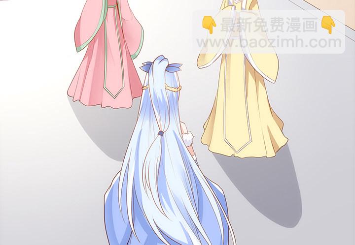 18话 不许你们骂小佩(1/2)-第19话