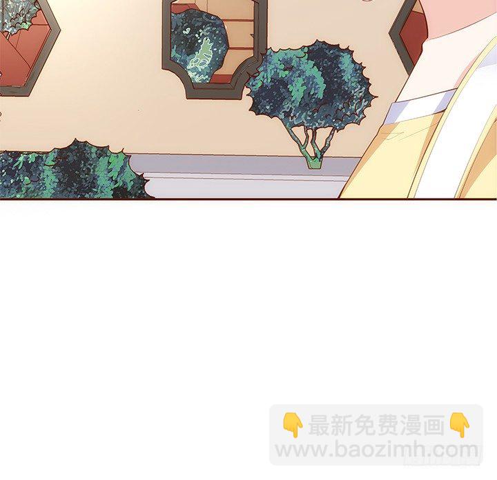 18话 不许你们骂小佩(1/2)-第19话