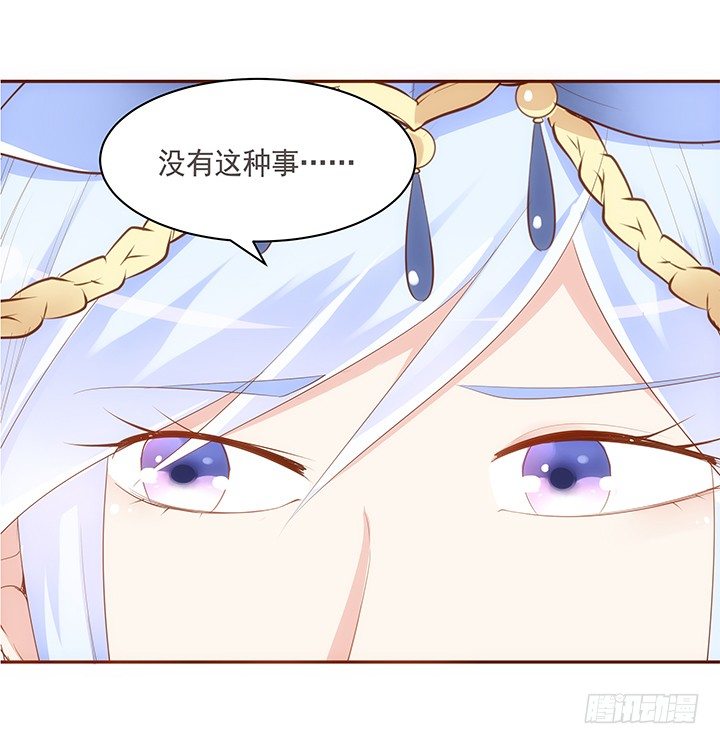 18话 不许你们骂小佩(1/2)-第19话